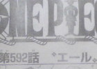 「ワンピース」最新話の扉絵に入れ墨キャラ登場！ 尾田先生からのエール!?