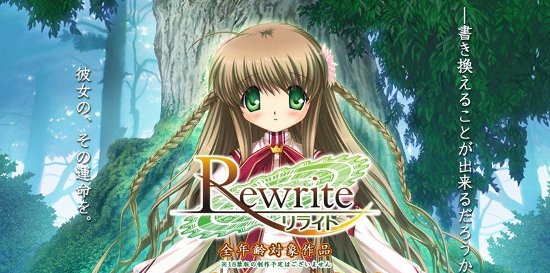 “Rewrite Harvest festa-ハーヴェストフェスタ-