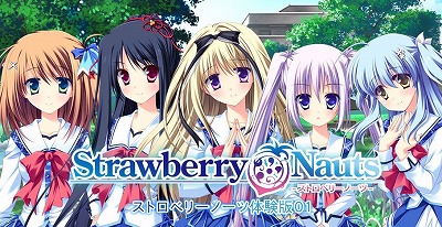 Download｜Strawberry Nauts｜HOOKSOFT