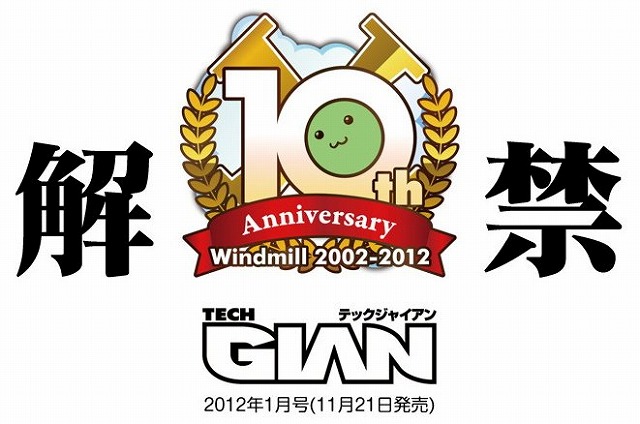 ういんどみる  Windmill Official Web Site - Home