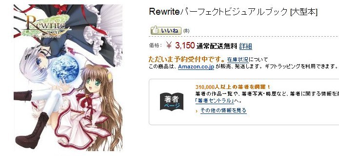 Amazon.co.jp： Rewriteパーフェクトビジュアルブック- 本