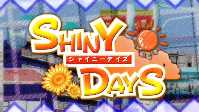 SHINY DAYS オープニング (2)