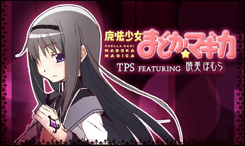 Androidアプリ「魔法少女まどかマギカ TPS FEATURING 暁美ほむら」特設ページをオープン！