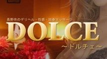 dolce ber_main