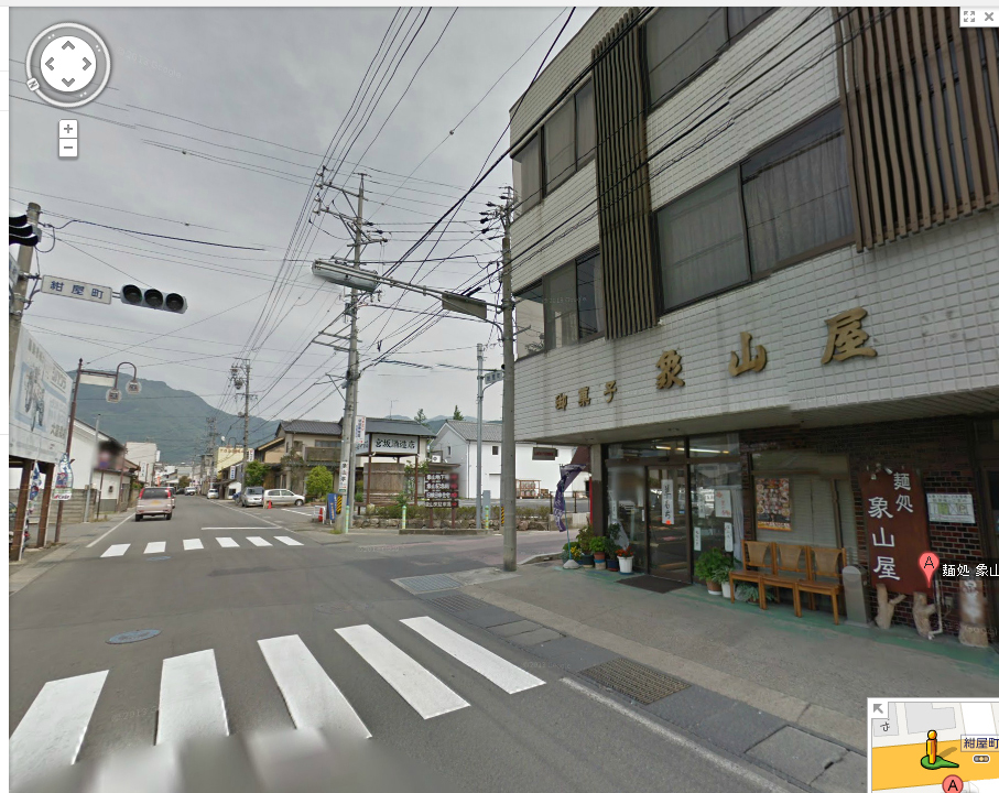 象山屋-長野---Google-マップ