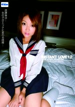 INSTANT＿LOVE＿12 